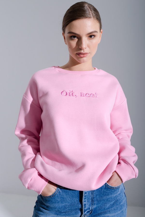 Свитшот "Ой, все"