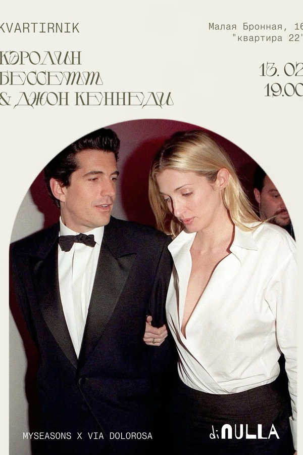 Мастер-класс